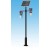 Solar landscape light